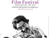 3 أفلام عربية تشارك فى مهرجان فجر السينمائى الإيرانى