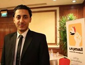 رسميا.. تصعيد شريف العفريت أمينا لتنظيم اتحاد شباب "المصرى الديمقراطى"