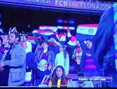 علم مصر يغطى مدرجات "كامب نو" فى مواجهة برشلونة وفالنسيا