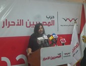 المصريين الأحرار: شباب الأحزاب يتقدمون بمبادرة طرح "العدالة الانتقالية" على الرئاسة