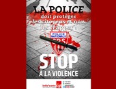 نقابات العمل والشباب فى باريس تطلق حملة تنديد ضد انتهاكات الشرطة الفرنسية