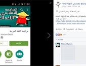 قبل ماراثون امتحانات الثانوية العامة.. صفحات الغش تحت مجهر مباحث الإنترنت.. تقنيات حديثة ومتطورة للشرطة لرصد ومتابعة محاولات الغش ومكافحة الجريمة الإلكترونية.. خبراء: النجاحات الأمنية تضمن مستقبل الطلاب