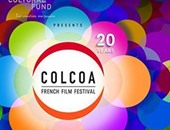 رقم قياسى.. 70 فيلما فرنسيا للعرض فى مهرجان "ColCoa Festival"