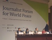 "الصحفيين الكوريين" تنظم منتدى للسلام العالمى بحضور 75 صحفيا وباحثا