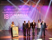 انطلاق فعاليات مهرجان الإسماعيلية الدولى بحضور اللواء مهاب مميش