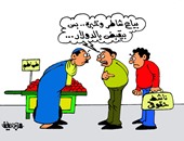 نشطاء "بيع مصر".. على كاريكاتير "اليوم السابع"