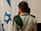 تعيين ضابطة عمرها 26عاما بالمخابرات الحربية الإسرائيلية مسئولة عن ملف داعش