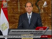 بالفيديو.. السيسى: مصر تقدر تضحيات أبنائها من القوات المسلحة والشرطة الأوفياء