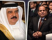 ملك البحرين يتلقى رسالة من الرئيس السيسي لدعم العلاقات بين البلدين