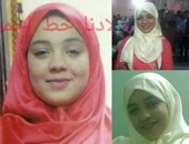 صحافة المواطن: قارئة ترسل صورة شقيقتها المتغيبة منذ 4 أيام