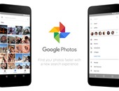جوجل تضيف مزايا جديدة لتطبيق Photos على أندرويد
