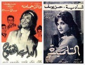من القوية للمتحررة للجدعة.. هكذا جسدت أفيشات السينما شخصية الست المصرية