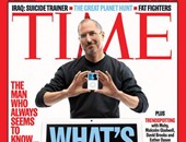 11 مرة ظهرت فيها شركة أبل على غلاف مجلة TIME الأمريكية على مدار 40 عاما