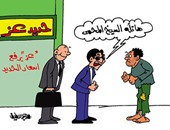 أحمد عز يرفع سعر الحديد فى كاريكاتير اليوم السابع