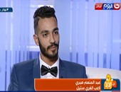 مصرى دخل موسوعة جينس: رفضت عرضا سويديا مقابل التنازل عن الجنسية