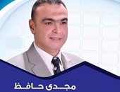 بالصور..مجدى حافظ نقيبا لمحامى جنوب القليوبية وكريم الطباخ يفوز بمقعد الشباب