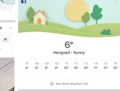 فيس بوك تختبر ميزة لعرض إخطارات الطقس داخل تطبيقها على الهواتف الذكية