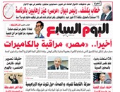 اليوم السابع تنفرد بنشر خطاب يكشف: رئيس ديوان "مرسى" عين إرهابيين بالرئاسة