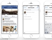 خاصية جديدة فى الفيس بوك تتيح للمستخدمين بيع المنتجات المستعملة