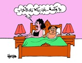 كاريكاتير اليوم السابع.. سيدة لزوجها فى الفراش: "بقيت بركة زى الأحزاب"