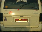 "واتس آب اليوم السابع": سيارة ميكروباص بدون لوحات معدنية بعبود