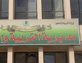 قافلة تعليمية بكفر الشيخ تضم كبار خبراء البرامج التعليمية