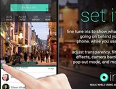 تطبيق مجانى يحميك من مخاطر استخدام الهاتف أثناء السير فى الشارع