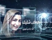 بالفيديو..الفرق بين سجون مصر والعالم فى "كوكب شقيق" مع دينا عبد العليم