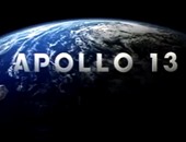 عرض "APOLLO 13" اليوم بفئة "سينما الشاطئ" بمهرجان كان