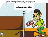 حجب المواقع الإباحية يعيد الشباب لشرائط الفيديو.. فى كاريكاتير اليوم السابع