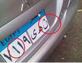 "واتس آب اليوم السابع": صاحب سيارة يزوّر أرقام وحروف اللوحة المعدنية