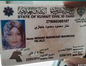 واتس آب اليوم السابع:سيدة فقدت الذاكرة بحادثة فى الكويت ولم يستدل على أهلها