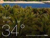 طقس الخليج.. توقع أمطار بالسعودية وغائم بالإمارات والبحرين