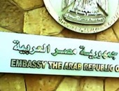 القنصلية المصرية فى الكويت: رسوم تجديد الجواز زادت 4 دنانير 