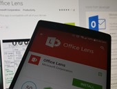 مايكروسوفت تتيح تطبيقها Office Lens لأجهزة أندرويد