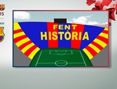 الجماهير تساند برشلونة بدخلة "اصنعوا التاريخ"