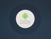 خدمة Android pay للدفع بواسطة الهاتف تدعم 71 بنكا جديدا