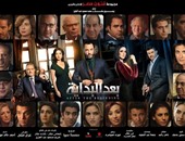 كرم عبدالفتاح حجاب يكتب: خطايا المسلسلات التليفزيونية
