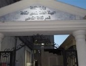 قصر ثقافة الشاطبى بالإسكندرية يناقش اليوم أبطال مسلسل "خليل الله"