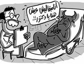 كاريكاتير "اليوم السابع".. إبليس لدكتور نفسى: "أنا مبقاليش عيش هنا يا دكتور"