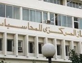"المركزي للمحاسبات" يطالب "مصر للفنادق" بالإفصاح عن عقود المعاوضة