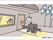 بالصور.. رسامو الكاريكاتير فى إسرائيل يسخرون من طريقة تشكيل نتنياهو للحكومة