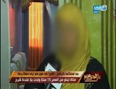 فتاة لـ"على هوى مصر": ولدت بدون فتحة شرج وأناشد وزير الصحة لإجراء عملية