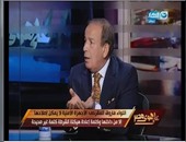 مساعد وزير الداخلية الأسبق:الإخوان و7 أجهزة مخابرات وراء حادث "حلوان"