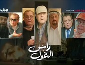 حصاد الدراما المصرية.. 2016 عام الظواهر الفنية