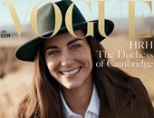 بالصور..دوقة كامبريدج كيت ميدلتون بوجه مشرق على غلاف مجلة " Vogue "