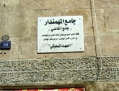 "الآثار": مسجد أحمد المهمندار لم يتأثر بحريق الدرب الأحمر