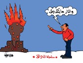 مصر تكتوى بنيران "غل" الإخوان.. فى كاريكاتير "اليوم السابع"