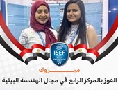 بالصور.. فوز طالبتين مصريتين بالمركز الرابع بمعرض إنتل الدولى للعلوم