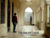 عرض الفيلم اللبنانى "ربيع" يوم الثلاثاء المقبل بمهرجان "كان" السينمائى